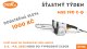 STIHL MSE 190 - ŠŤASTNÝ TÝDEN na ChciPilu.cz