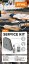 STIHL Servisní kit č. 29 - pro FS 87, FS 90, FS 100, HT 100/1, KM 90-130