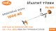 STIHL FS 361 - ŠŤASTNÝ TÝDEN na ChciPilu.cz